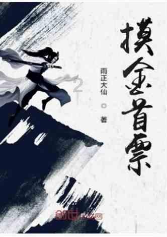 小人国救援