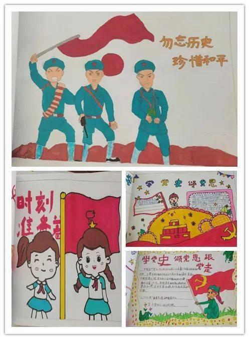 洪潮之焰