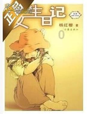 失落的星球2